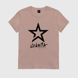 Женская футболка Людмила - звезда