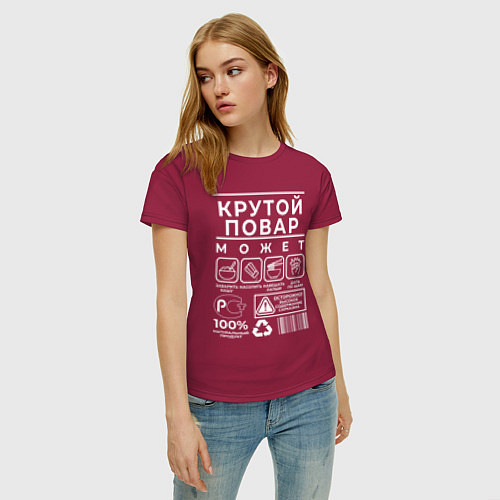 Женская футболка Настоящий повар / Маджента – фото 3