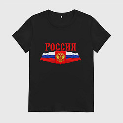 Женская футболка Россия надпись герб и флаг