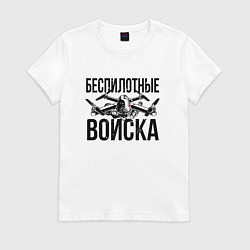 Женская футболка Беспилотные войска - РФ