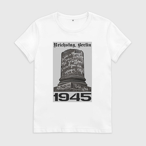Женская футболка Колонна рейхтага / Белый – фото 1
