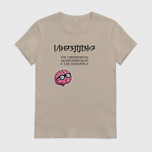 Женская футболка Интеллект - это цитата Хокинга / Миндальный – фото 1
