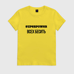 Женская футболка Суперспособность всех бесить