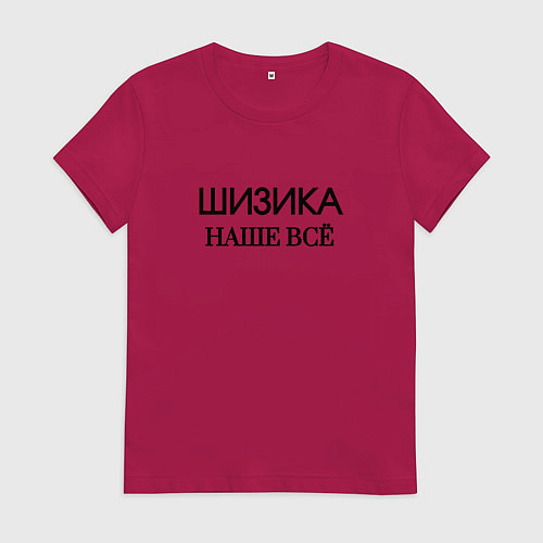 Женская футболка Шизика / Маджента – фото 1