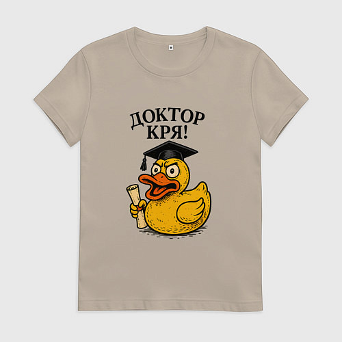 Женская футболка Доктор кря - утка выпускник / Миндальный – фото 1
