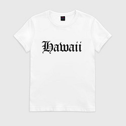 Футболка хлопковая женская Гавайи штат США, цвет: белый