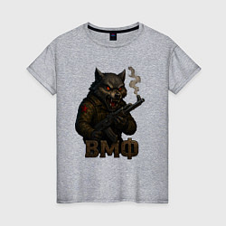 Женская футболка ВМФ волк с автоматом