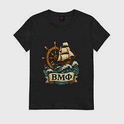 Женская футболка ВМФ штурвал и корабль