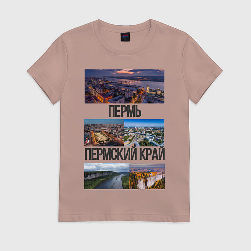 Женская футболка Пермь / Пыльно-розовый – фото 1