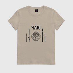 Женская футболка Чаю воскресения мертвым ангел черный