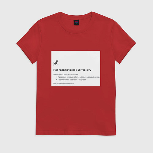 Женская футболка Нет подключения / Красный – фото 1