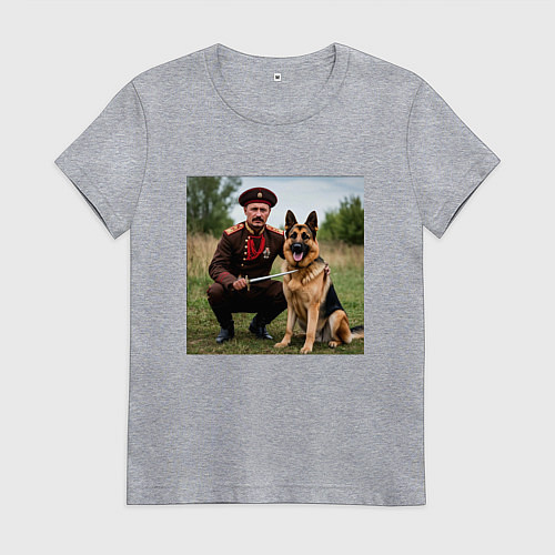 Женская футболка Казак с немецкой овчаркой / Меланж – фото 1