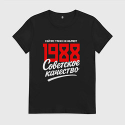 Женская футболка 1988 год рождения, советское качество, сейчас таки