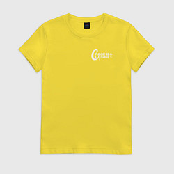 Женская футболка Спаси и сохрани минимализм белый