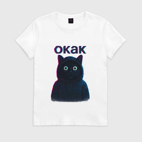 Женская футболка Окак мем кот / Белый – фото 1