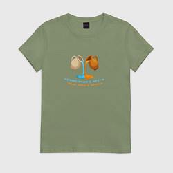 Женская футболка Лучше вода у друга голубой с желтым узор