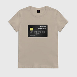 Женская футболка Rich Mamy