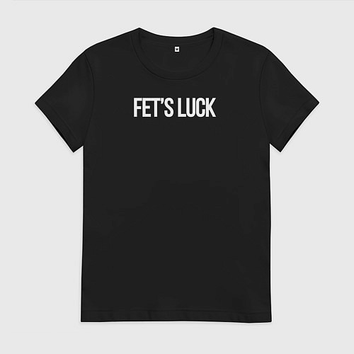 Женская футболка Fets luck / Черный – фото 1