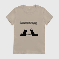 Женская футболка Почему я люблю Петербург