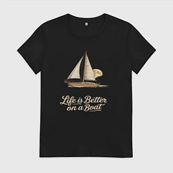 Женская футболка На лодке жизнь гораздо лучше