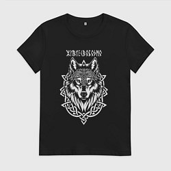 Футболка хлопковая женская Живи свободно - волк в кельтском стиле, цвет: черный