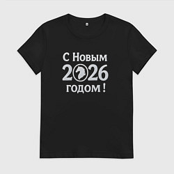 Футболка хлопковая женская С Новым годом 2026, цвет: черный