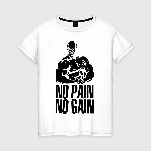 Женская футболка No pain, No gain / Белый – фото 1