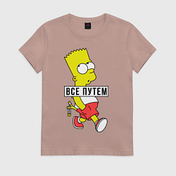 Женская футболка Барт Симпсон: Все путем
