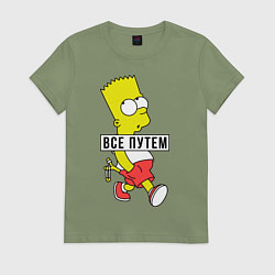 Женская футболка Барт Симпсон: Все путем