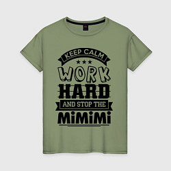 Женская футболка Keep Calm & Work Hard