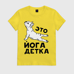 Женская футболка Это йога детка