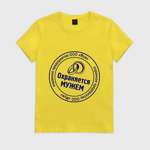 Женская футболка Охраняется мужем / Желтый – фото 1