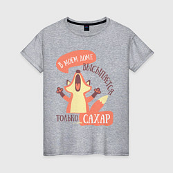 Женская футболка В моём доме