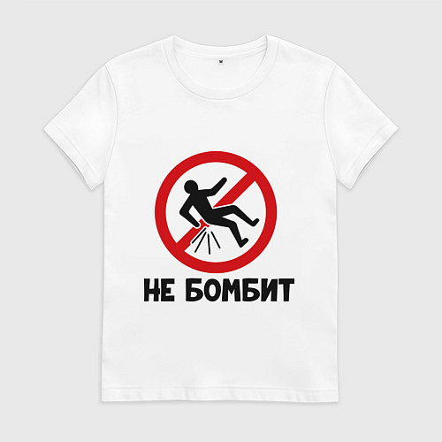 Женская футболка Не бомбит / Белый – фото 1