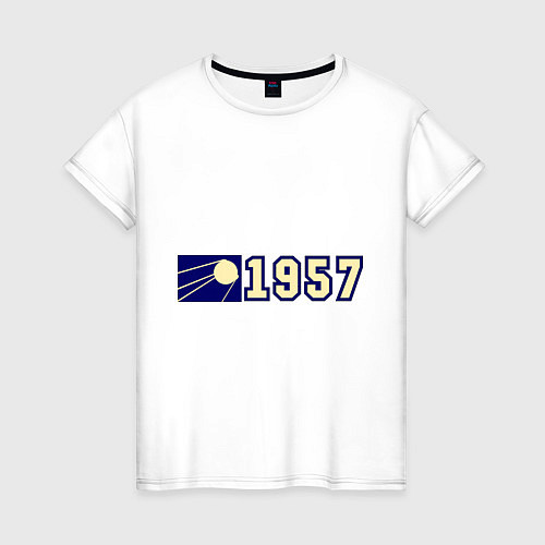 Женская футболка 1957 / Белый – фото 1