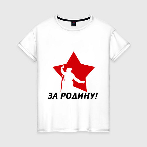 Женская футболка За Родину / Белый – фото 1