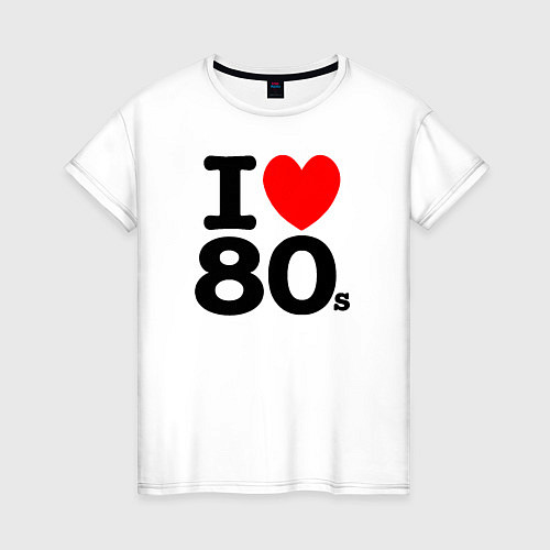 Женская футболка I Love 80s / Белый – фото 1