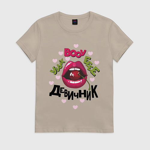 Женская футболка Девичник / Миндальный – фото 1