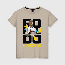 Футболка хлопковая женская Ronaldo Funs, цвет: миндальный