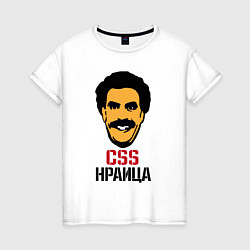 Женская футболка CSS нраица