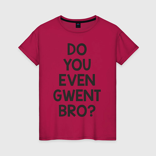 Женская футболка DO YOU EVEN GWENT BRO? / Маджента – фото 1