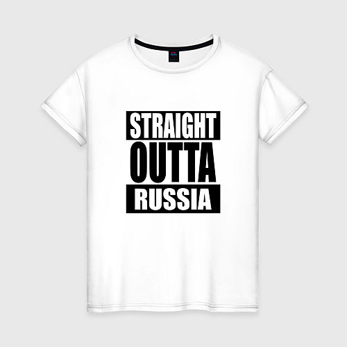 Женская футболка Straight Outta Russia / Белый – фото 1