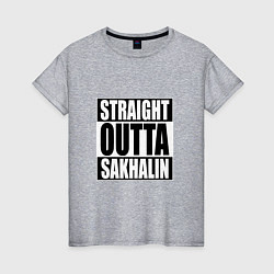 Женская футболка Straight Outta Sakhalin