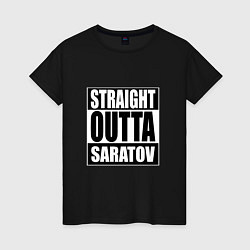 Футболка хлопковая женская Straight Outta Saratov, цвет: черный