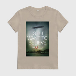Женская футболка X-Files: Aliens