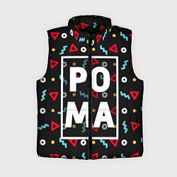 Женский жилет Рома, цвет: 3D-красный