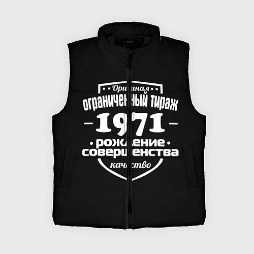 Женский жилет Рождение совершенства 1971 / 3D-Черный – фото 1