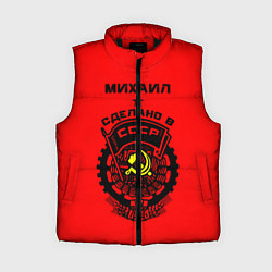 Женский жилет Михаил: сделано в СССР, цвет: 3D-черный