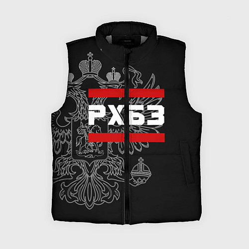 Женский жилет РХБЗ: герб РФ / 3D-Светло-серый – фото 1