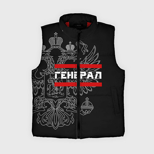 Женский жилет Генерал, белый герб РФ / 3D-Красный – фото 1